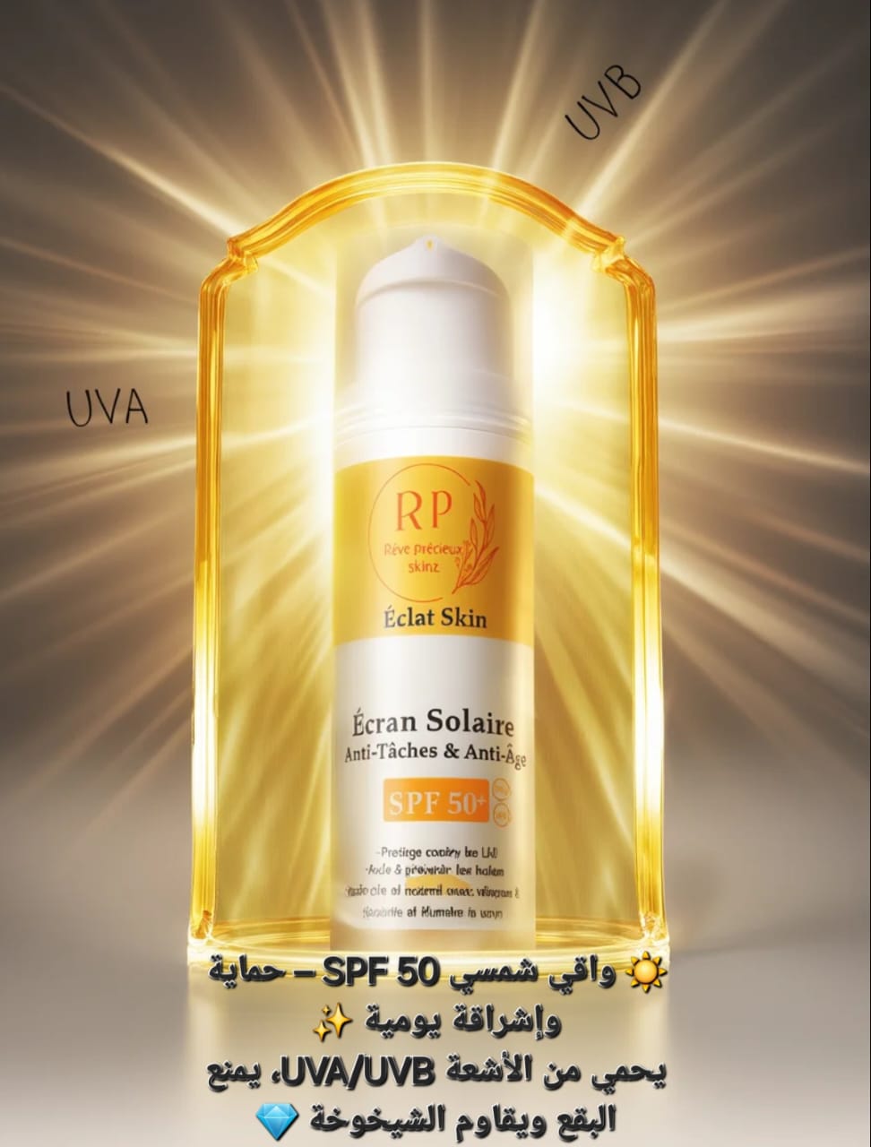Écran Anti age,anti tache Uva et uvb