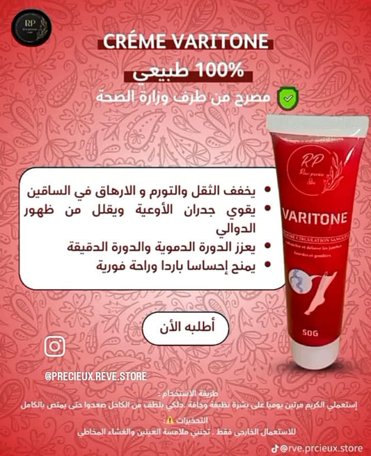 Crème des varices VARITONE