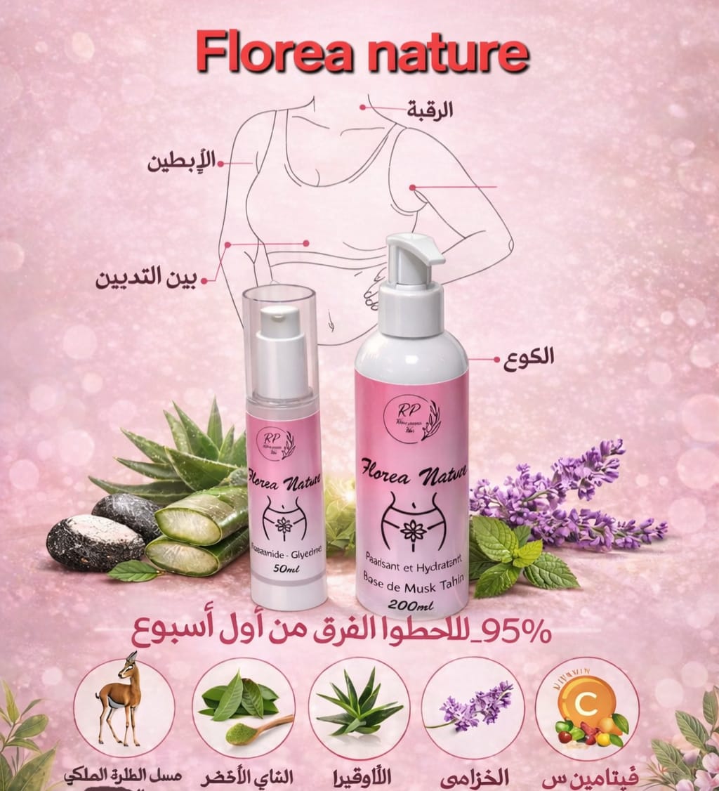 Pack intime  FLOREA NATURE