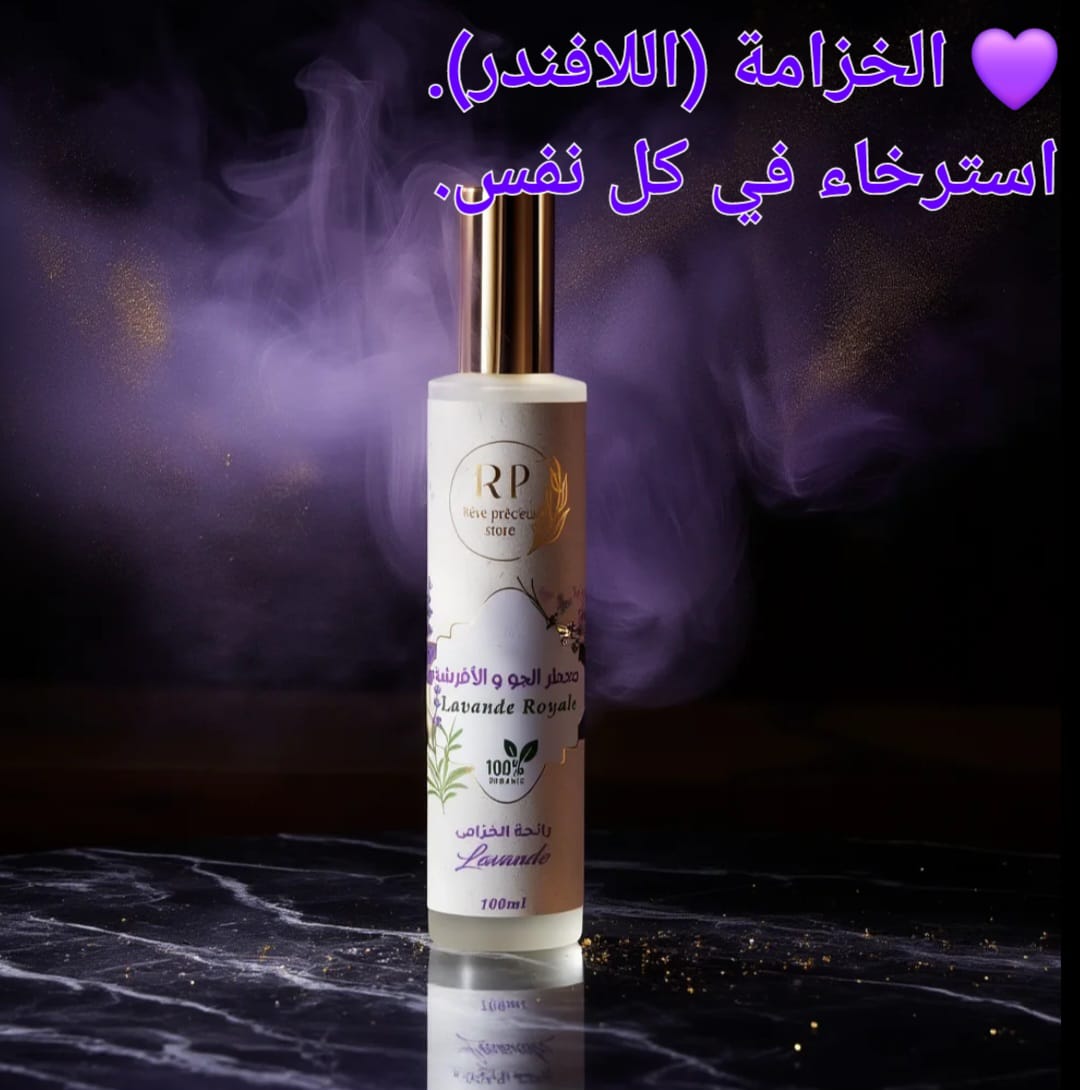 Parfum ambiance