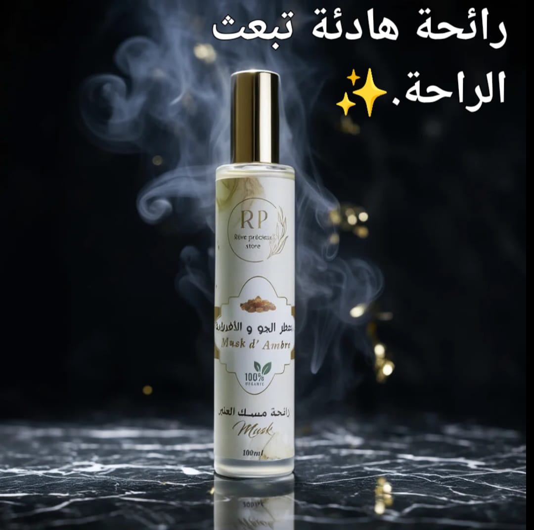 Parfum ambiance