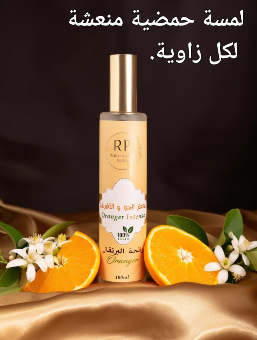 Parfum ambiance